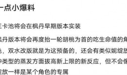 4.5最新卡池爆料,全新角色与神秘机制即将揭晓