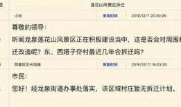 即墨最新爆料消息,揭秘神秘事件背后的真相！